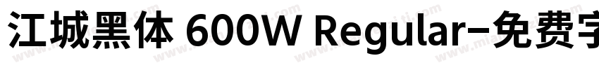 江城黑体 600W Regular字体转换